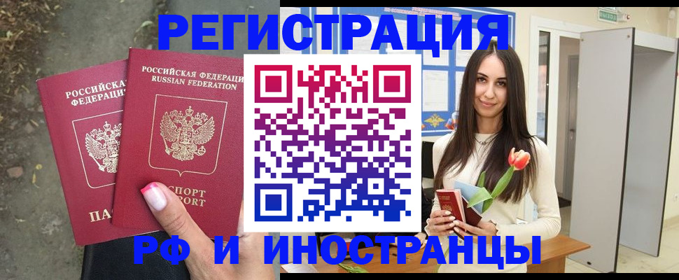 пропишу в квартире в Уяре
