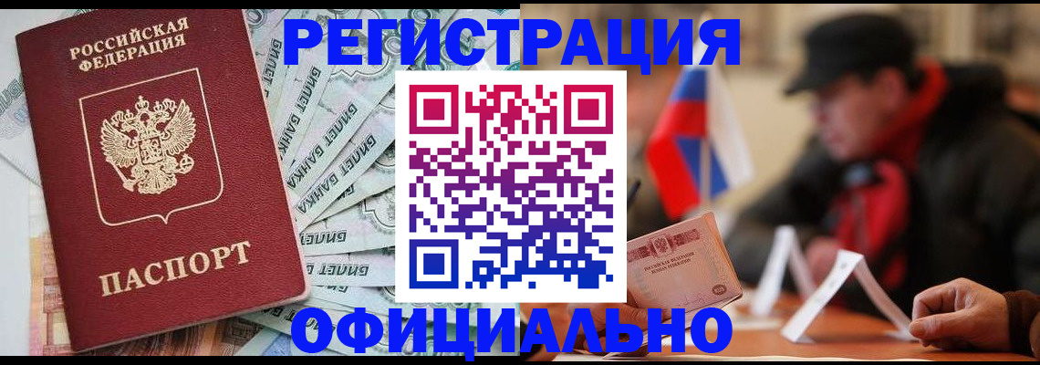 найти адрес прописки в Уяре